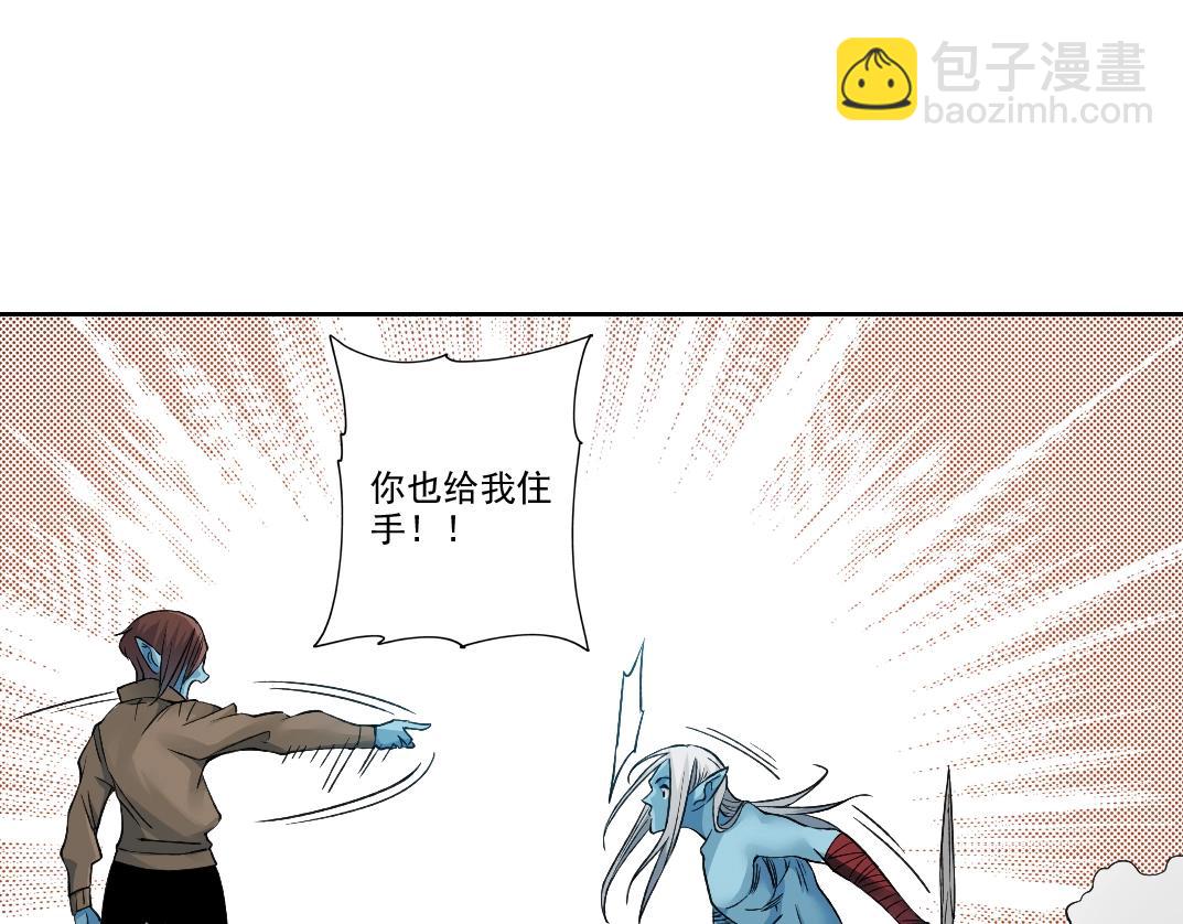 我打造了長生俱樂部 - 第251話 神存在(2/2) - 4