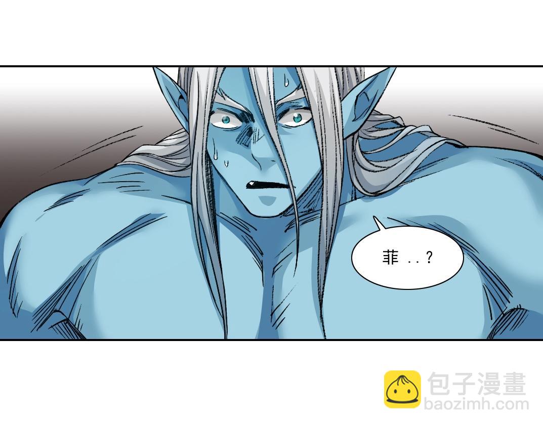 我打造了長生俱樂部 - 第251話 神存在(2/2) - 1