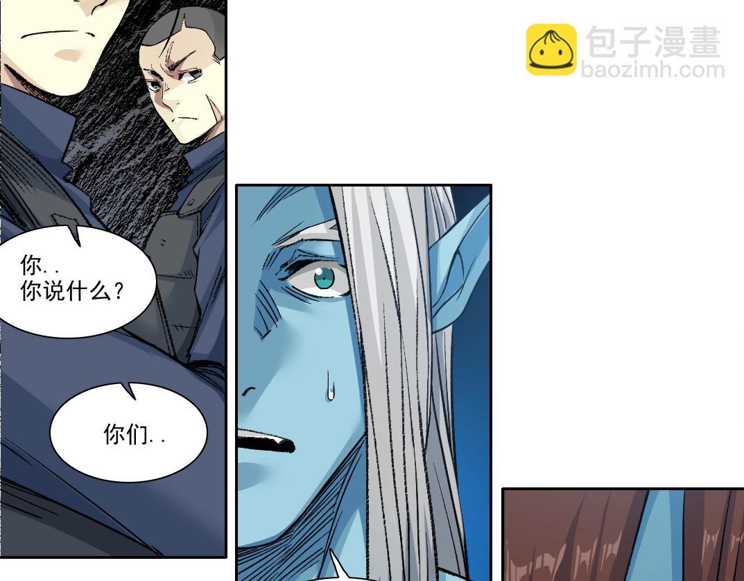 我打造了長生俱樂部 - 第251話 神存在(2/2) - 3