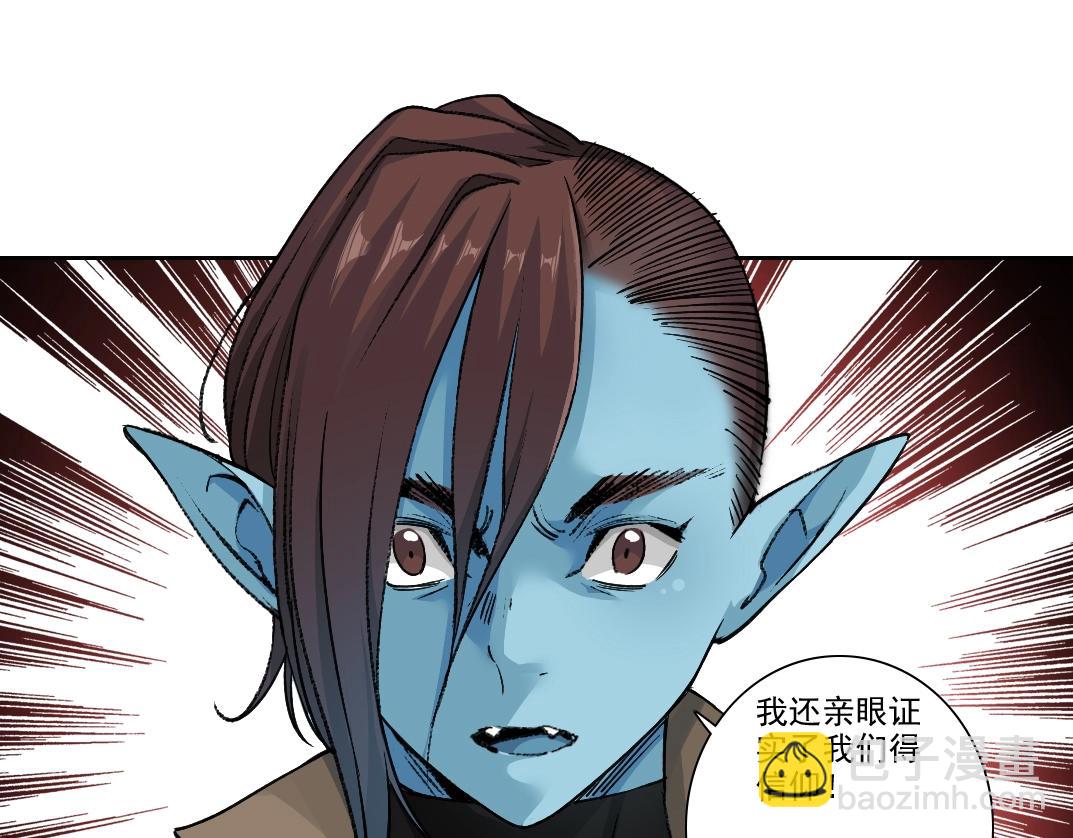 我打造了長生俱樂部 - 第251話 神存在(2/2) - 1