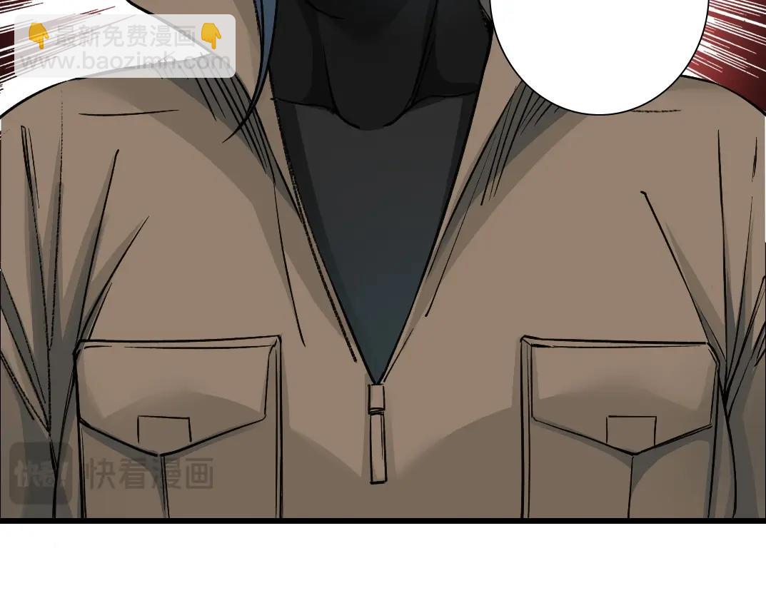 我打造了長生俱樂部 - 第251話 神存在(2/2) - 2