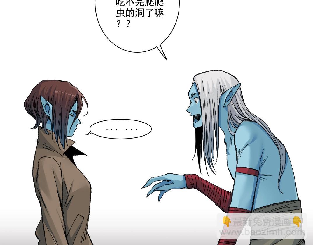 我打造了長生俱樂部 - 第251話 神存在(2/2) - 5