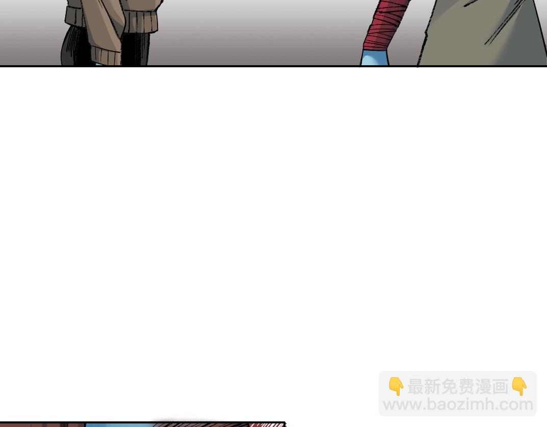 我打造了長生俱樂部 - 第251話 神存在(2/2) - 1