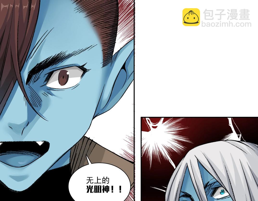 我打造了長生俱樂部 - 第251話 神存在(2/2) - 2