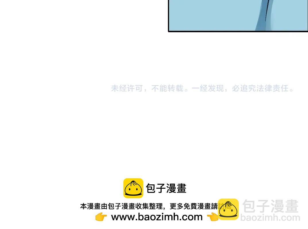 我打造了長生俱樂部 - 第251話 神存在(2/2) - 4