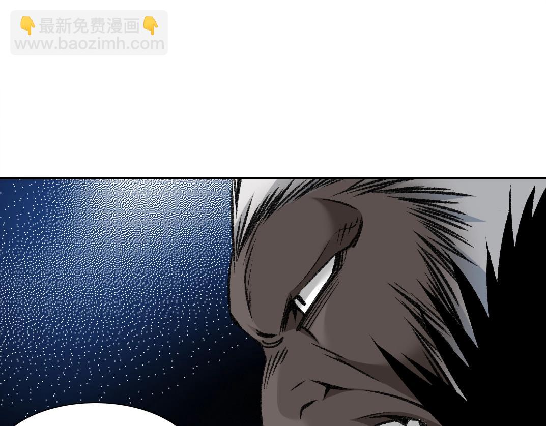 我打造了長生俱樂部 - 第253話 哪裡都有帶路黨(1/2) - 4