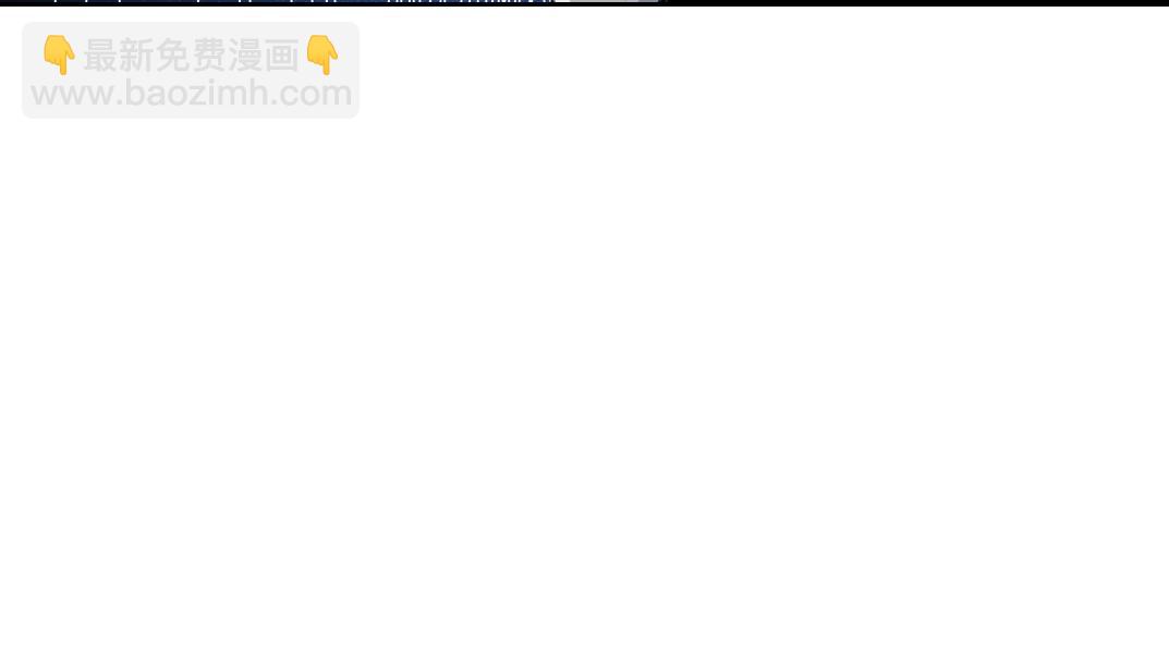 我打造了長生俱樂部 - 第253話 哪裡都有帶路黨(1/2) - 6