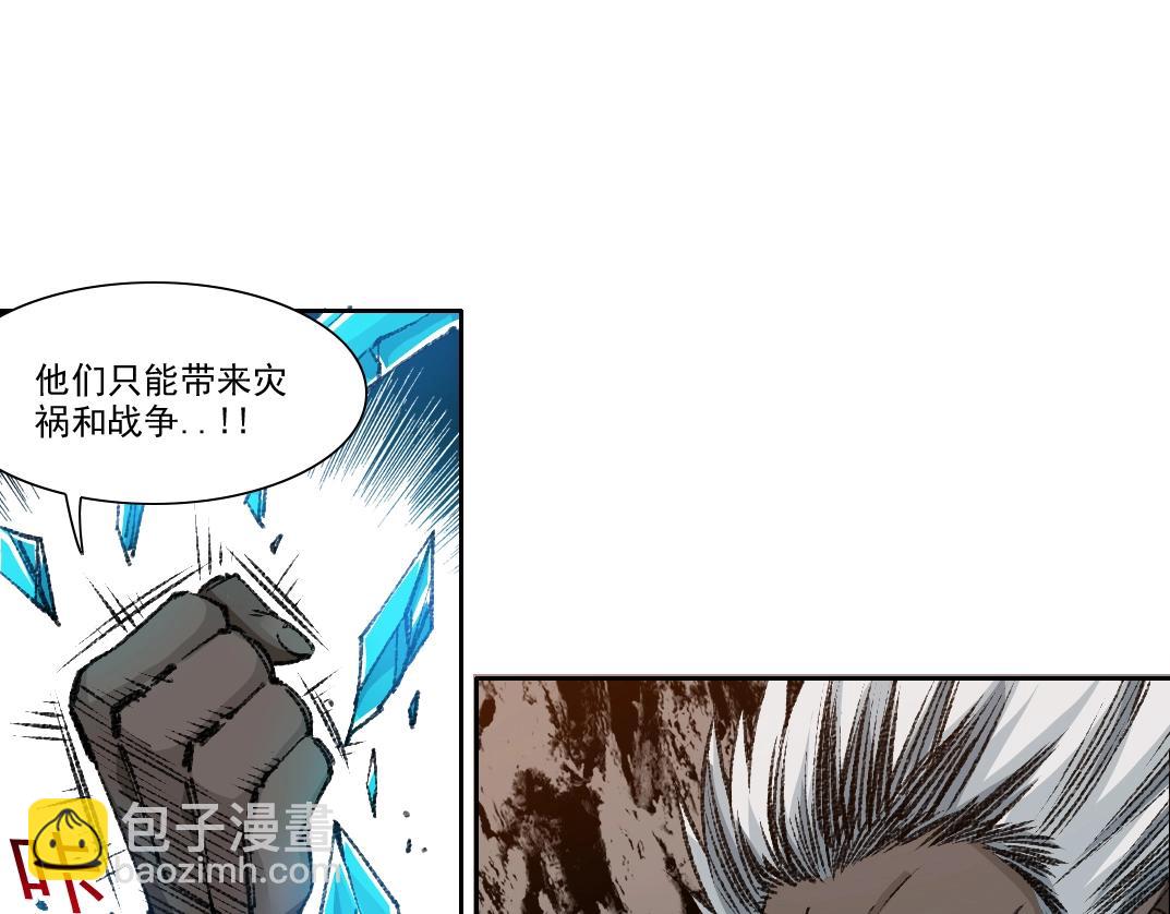 我打造了長生俱樂部 - 第253話 哪裡都有帶路黨(1/2) - 7