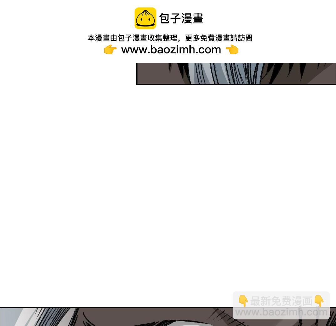 我打造了長生俱樂部 - 第253話 哪裡都有帶路黨(1/2) - 1