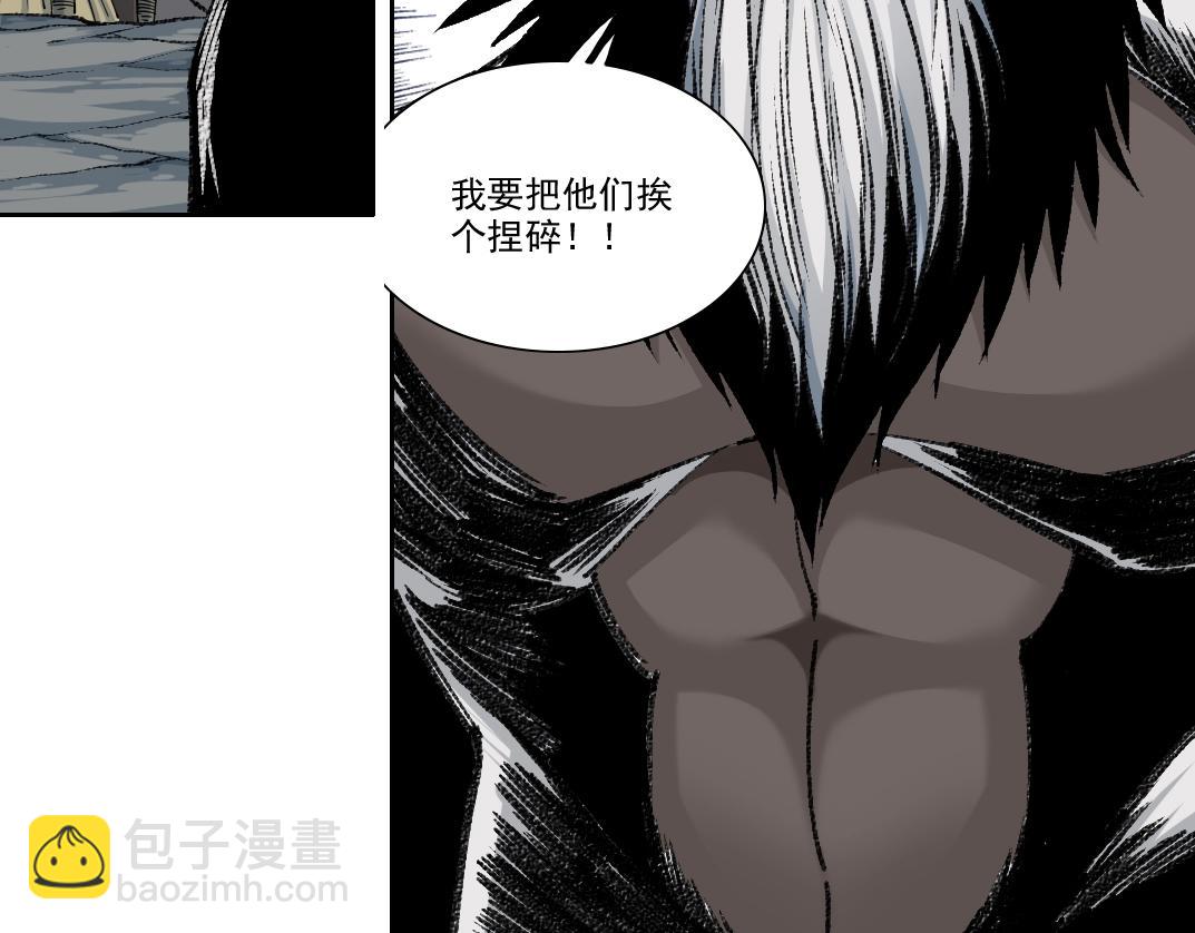 我打造了長生俱樂部 - 第253話 哪裡都有帶路黨(1/2) - 7