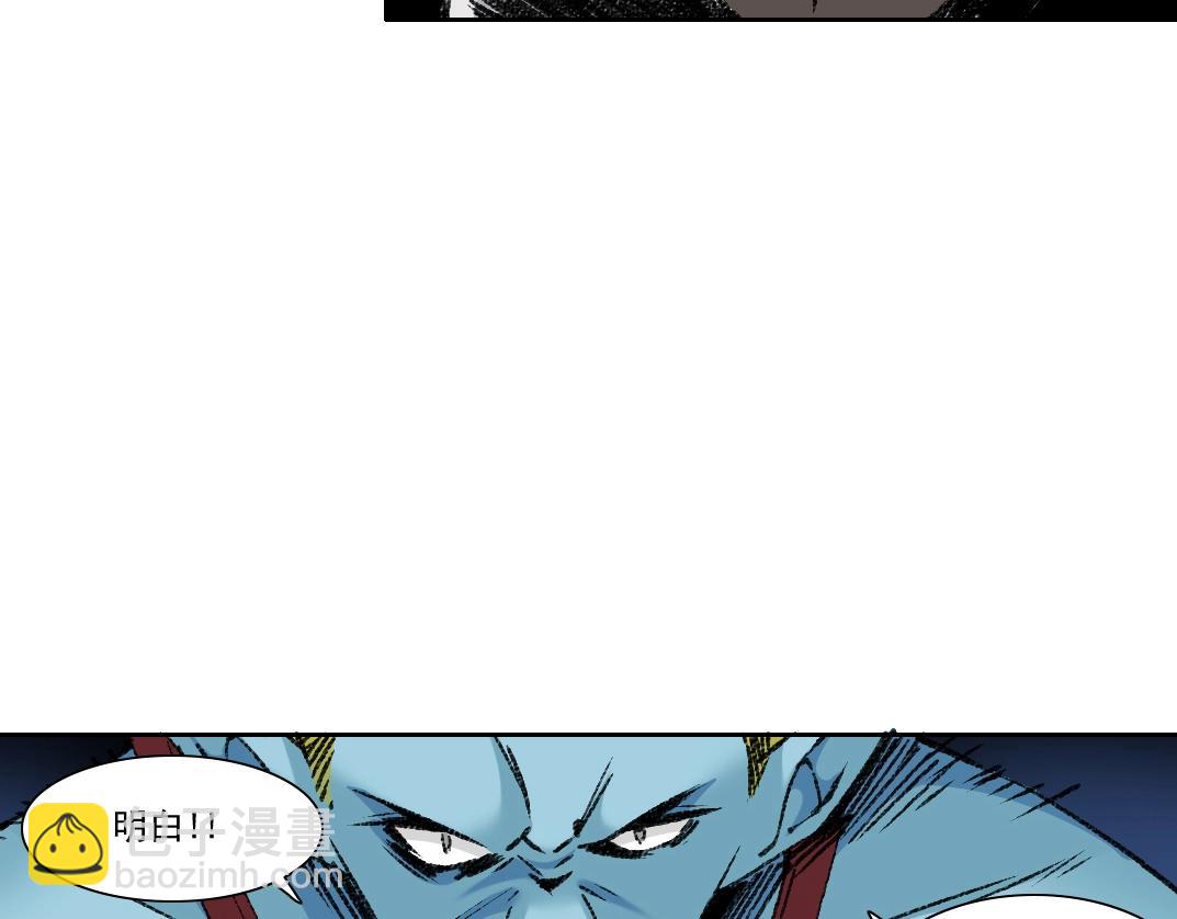 我打造了長生俱樂部 - 第253話 哪裡都有帶路黨(1/2) - 8