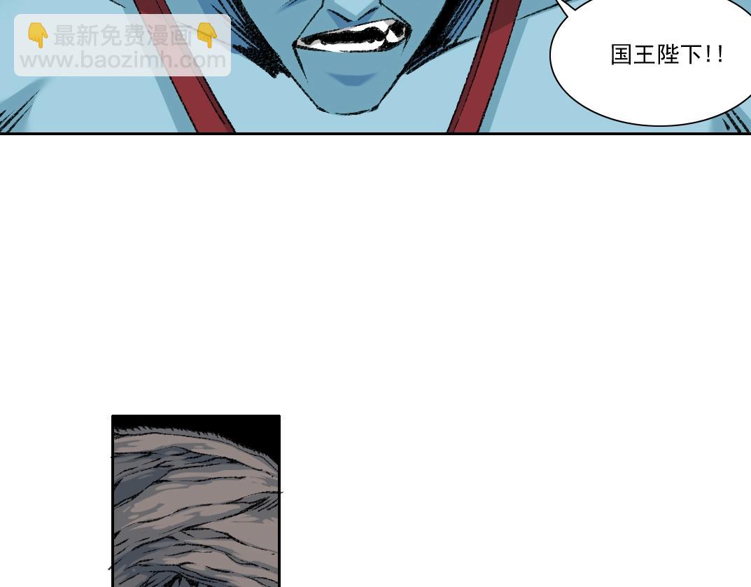 我打造了長生俱樂部 - 第253話 哪裡都有帶路黨(1/2) - 1