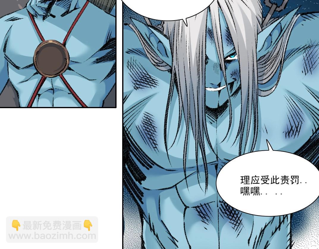 我打造了長生俱樂部 - 第253話 哪裡都有帶路黨(1/2) - 7