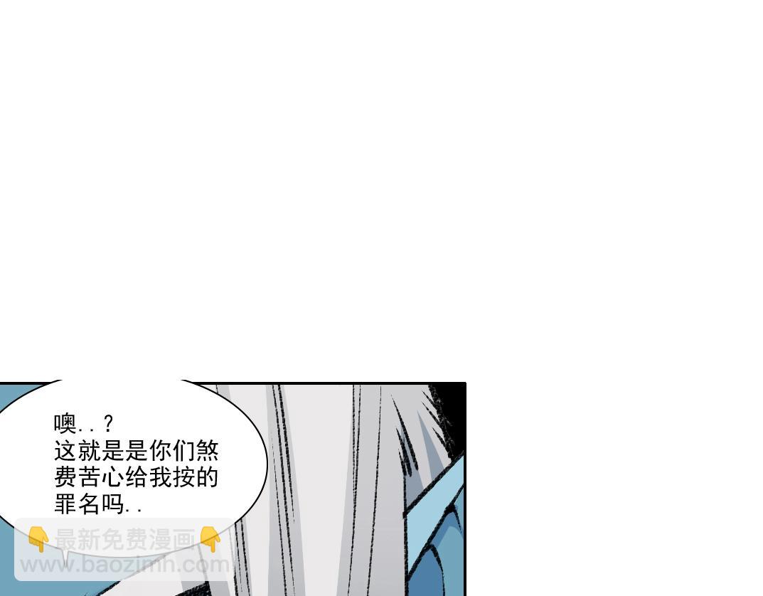 我打造了長生俱樂部 - 第253話 哪裡都有帶路黨(1/2) - 2