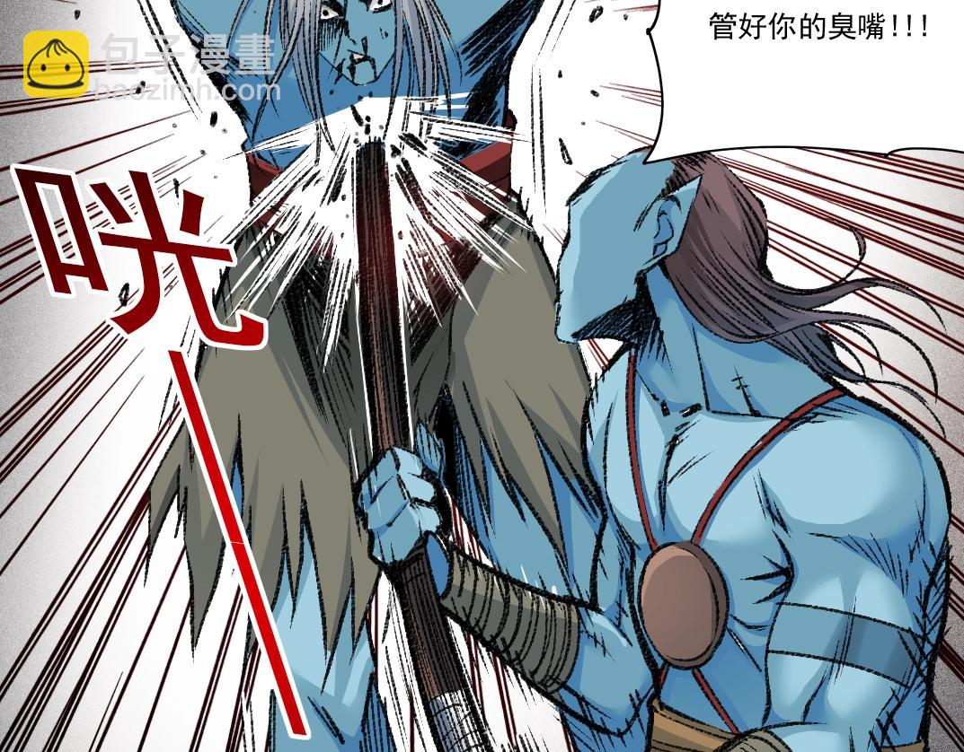 我打造了長生俱樂部 - 第253話 哪裡都有帶路黨(1/2) - 6