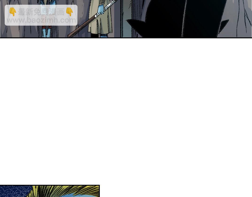 我打造了長生俱樂部 - 第253話 哪裡都有帶路黨(1/2) - 1