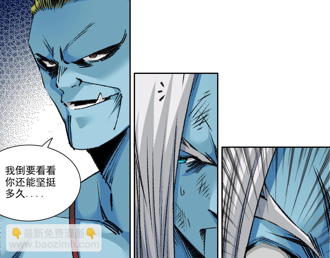 我打造了長生俱樂部 - 第253話 哪裡都有帶路黨(1/2) - 2