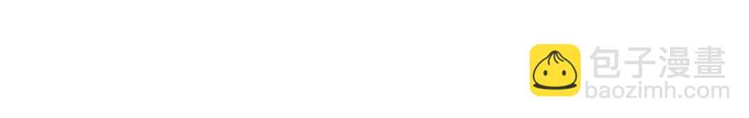 我打造了長生俱樂部 - 第253話 哪裡都有帶路黨(1/2) - 4