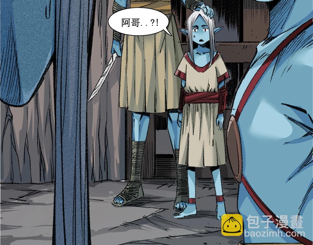 我打造了長生俱樂部 - 第253話 哪裡都有帶路黨(1/2) - 6