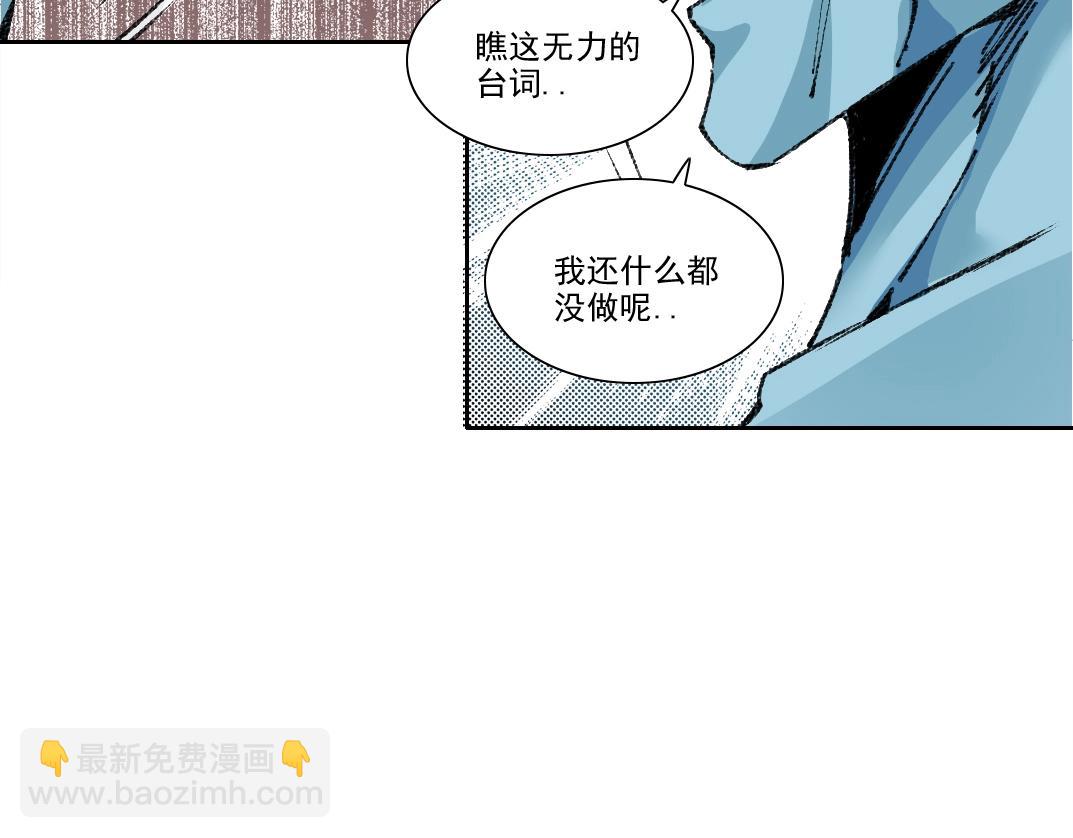 我打造了長生俱樂部 - 第253話 哪裡都有帶路黨(1/2) - 1