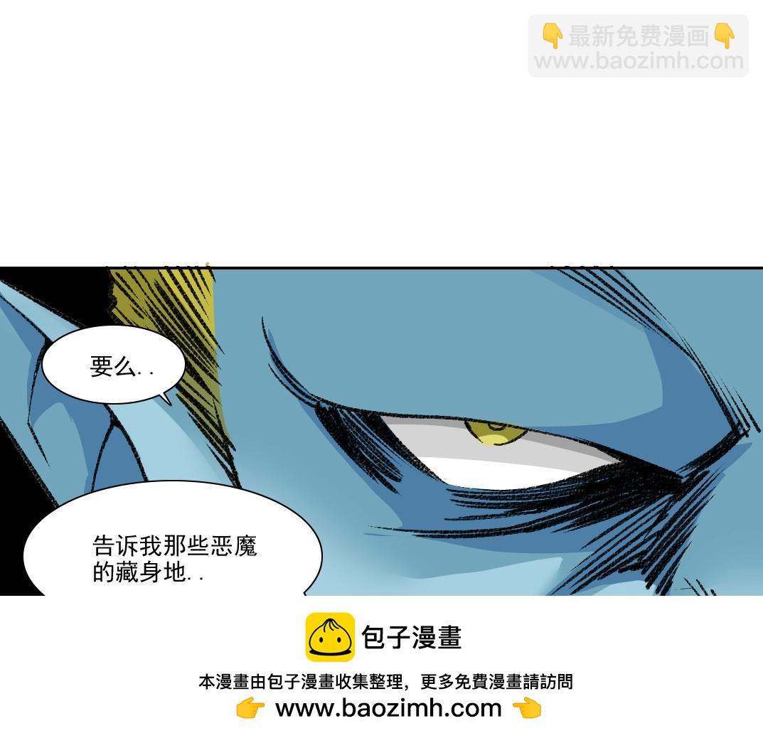我打造了長生俱樂部 - 第253話 哪裡都有帶路黨(1/2) - 2
