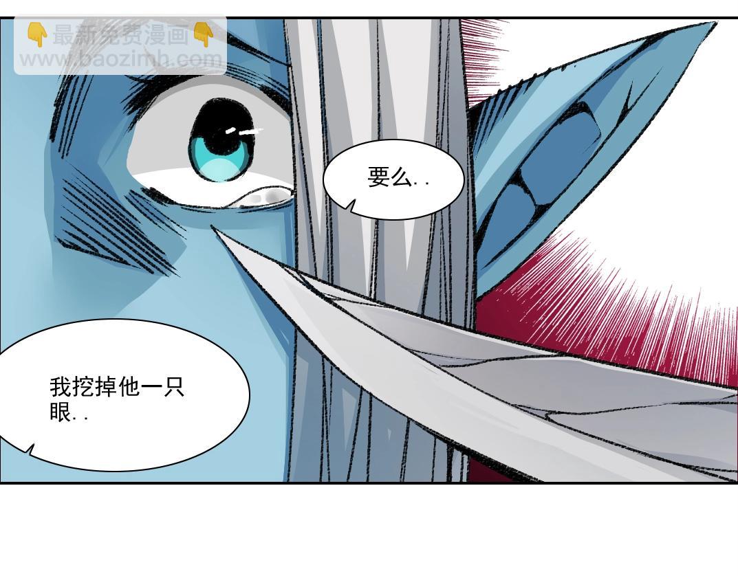 我打造了長生俱樂部 - 第253話 哪裡都有帶路黨(2/2) - 1