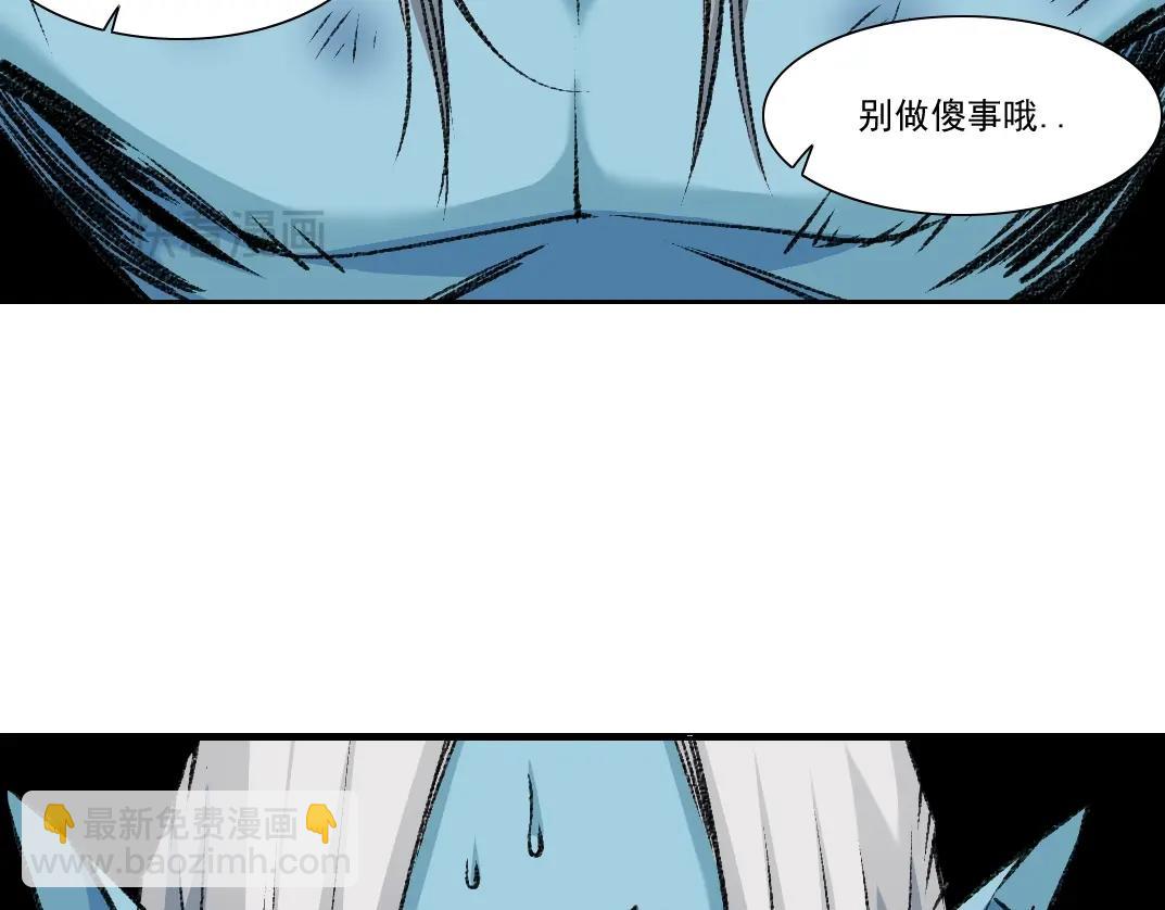 我打造了長生俱樂部 - 第253話 哪裡都有帶路黨(2/2) - 4