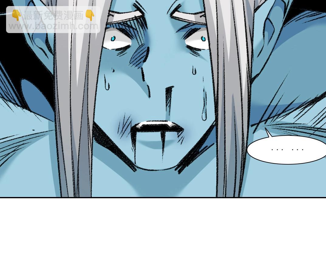 我打造了長生俱樂部 - 第253話 哪裡都有帶路黨(2/2) - 5