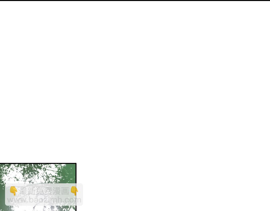 我打造了長生俱樂部 - 第253話 哪裡都有帶路黨(2/2) - 2