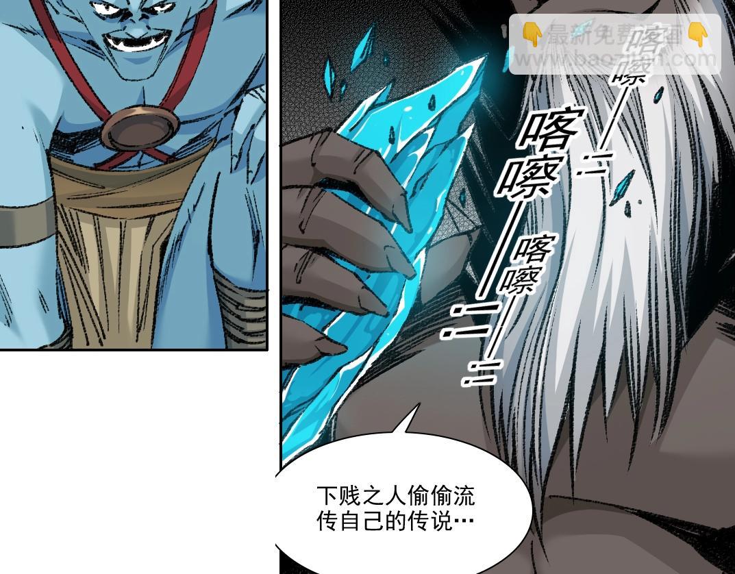 我打造了長生俱樂部 - 第253話 哪裡都有帶路黨(1/2) - 6