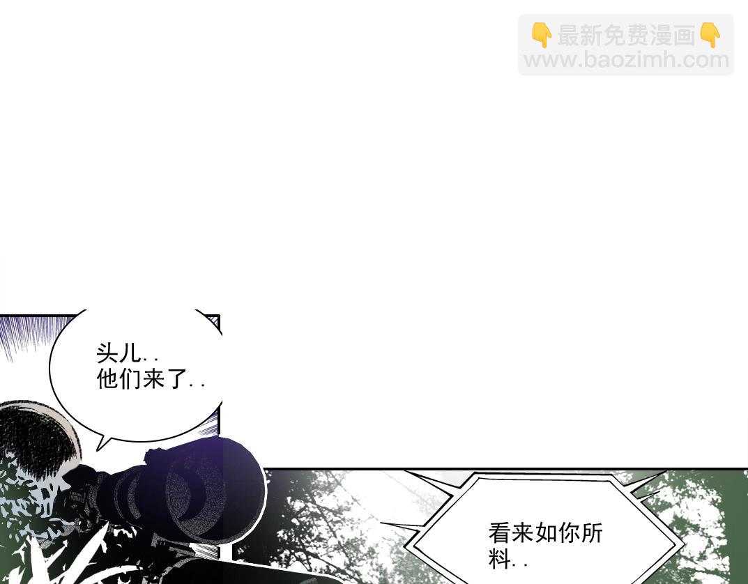 我打造了長生俱樂部 - 第253話 哪裡都有帶路黨(2/2) - 3