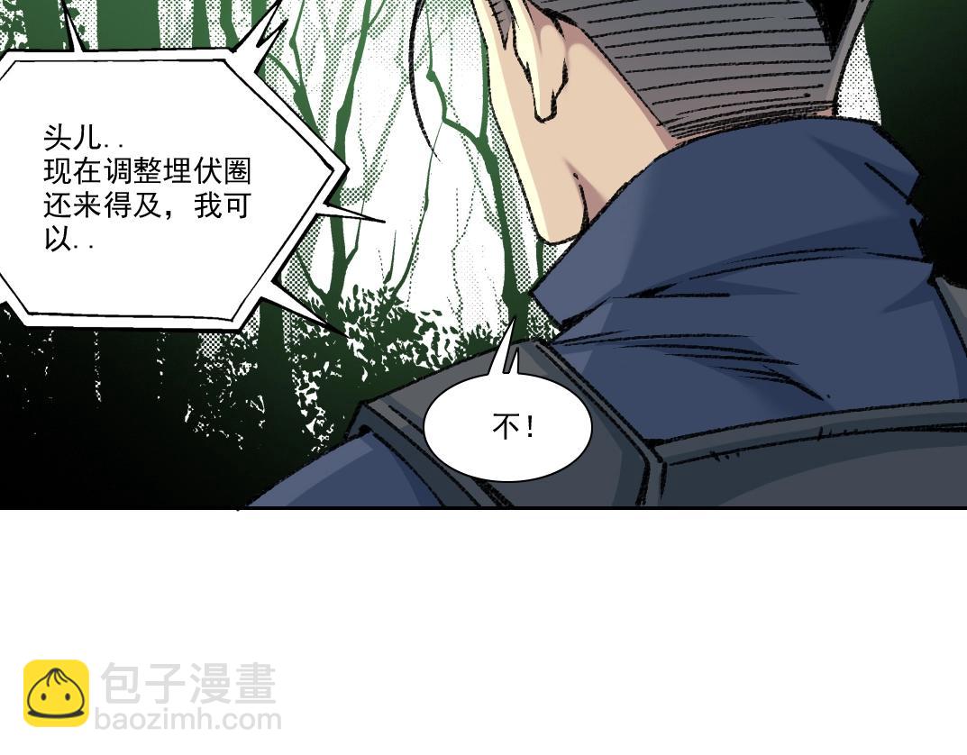 我打造了長生俱樂部 - 第253話 哪裡都有帶路黨(2/2) - 1