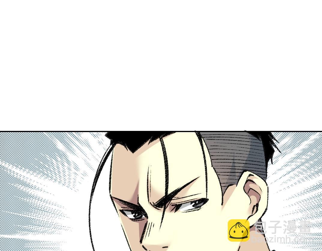 我打造了長生俱樂部 - 第253話 哪裡都有帶路黨(2/2) - 2