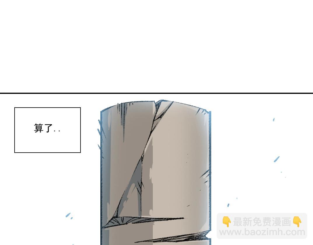 我打造了長生俱樂部 - 第255話 對決(1/2) - 5