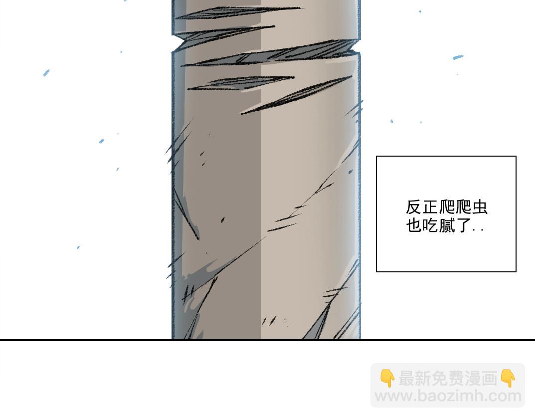 我打造了長生俱樂部 - 第255話 對決(1/2) - 6