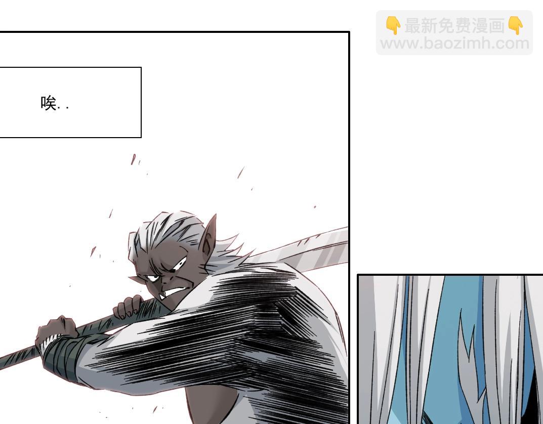 我打造了長生俱樂部 - 第255話 對決(1/2) - 1