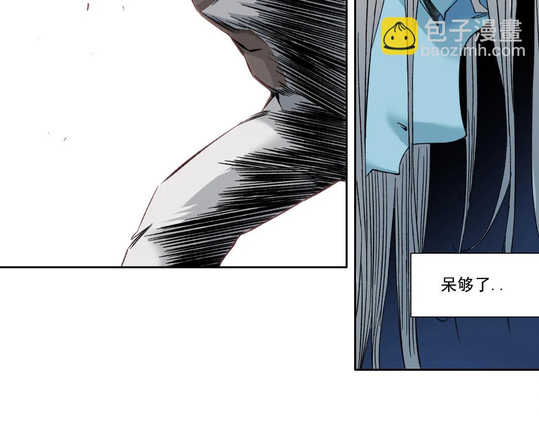 我打造了長生俱樂部 - 第255話 對決(1/2) - 2