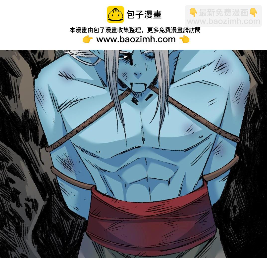 我打造了長生俱樂部 - 第255話 對決(1/2) - 2