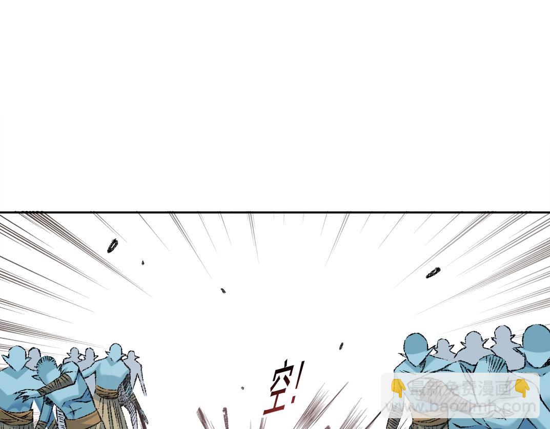 我打造了長生俱樂部 - 第255話 對決(1/2) - 1