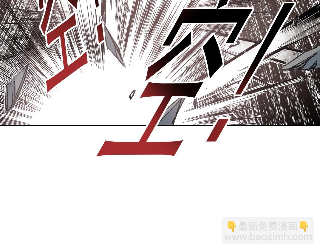 我打造了長生俱樂部 - 第255話 對決(1/2) - 3