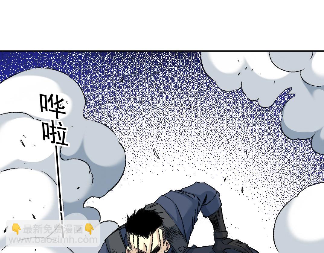 我打造了長生俱樂部 - 第255話 對決(1/2) - 6