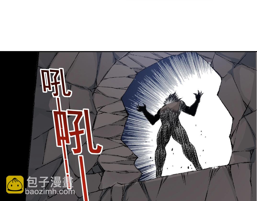 我打造了長生俱樂部 - 第255話 對決(1/2) - 3