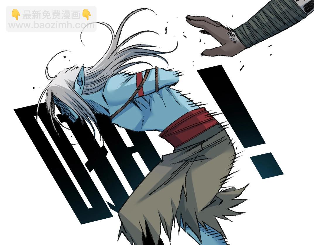 我打造了長生俱樂部 - 第255話 對決(1/2) - 4