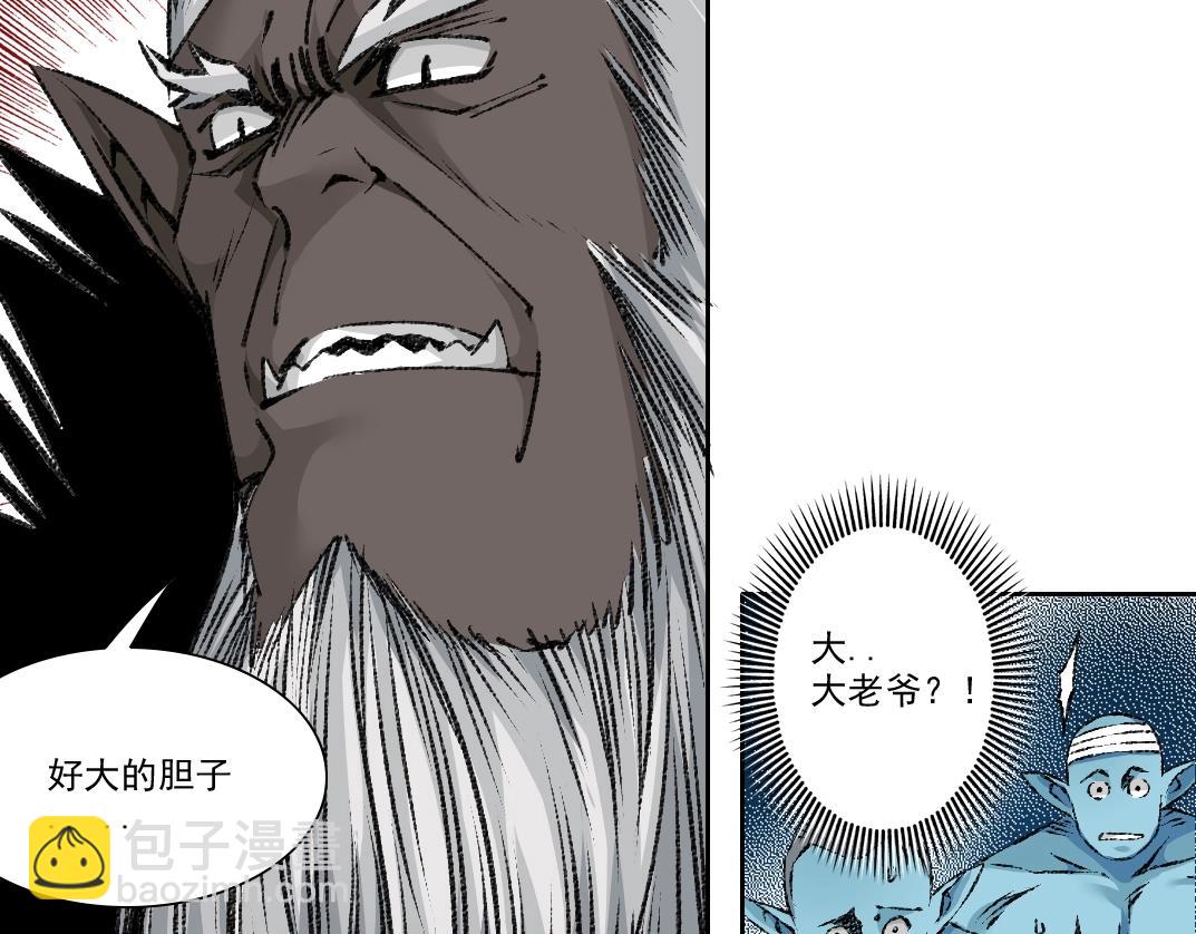 我打造了長生俱樂部 - 第255話 對決(1/2) - 2