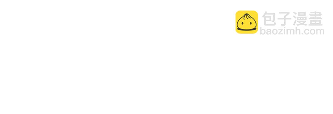 我打造了長生俱樂部 - 第255話 對決(1/2) - 4