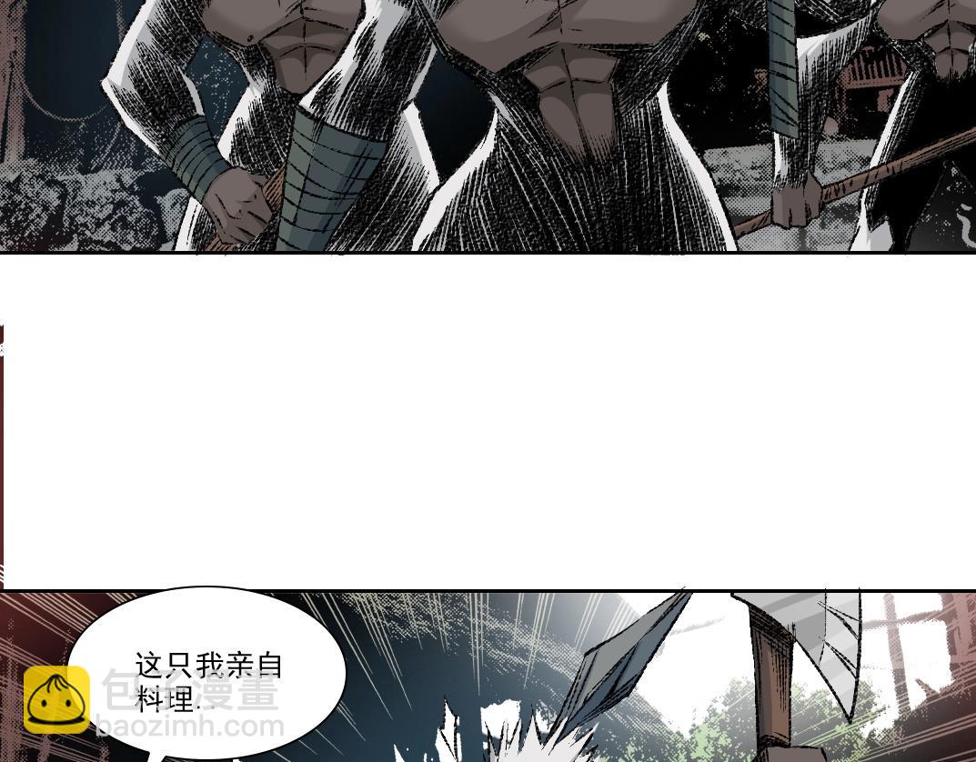 我打造了長生俱樂部 - 第255話 對決(1/2) - 6