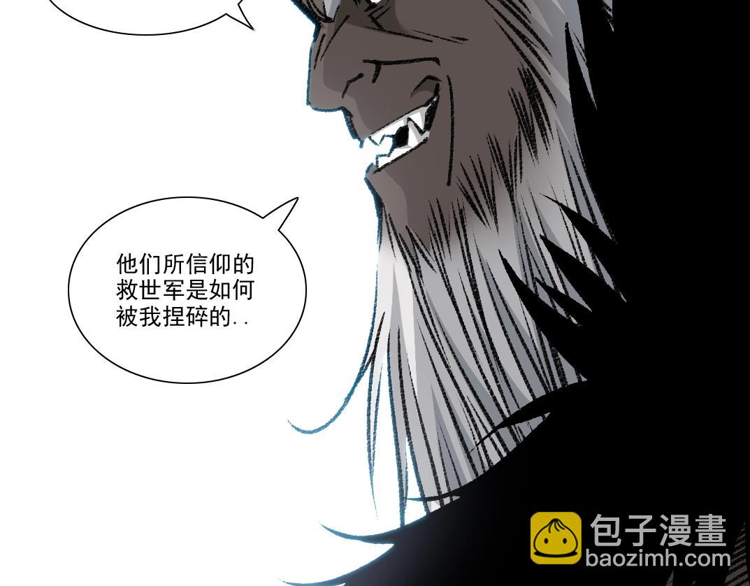 我打造了長生俱樂部 - 第255話 對決(1/2) - 1