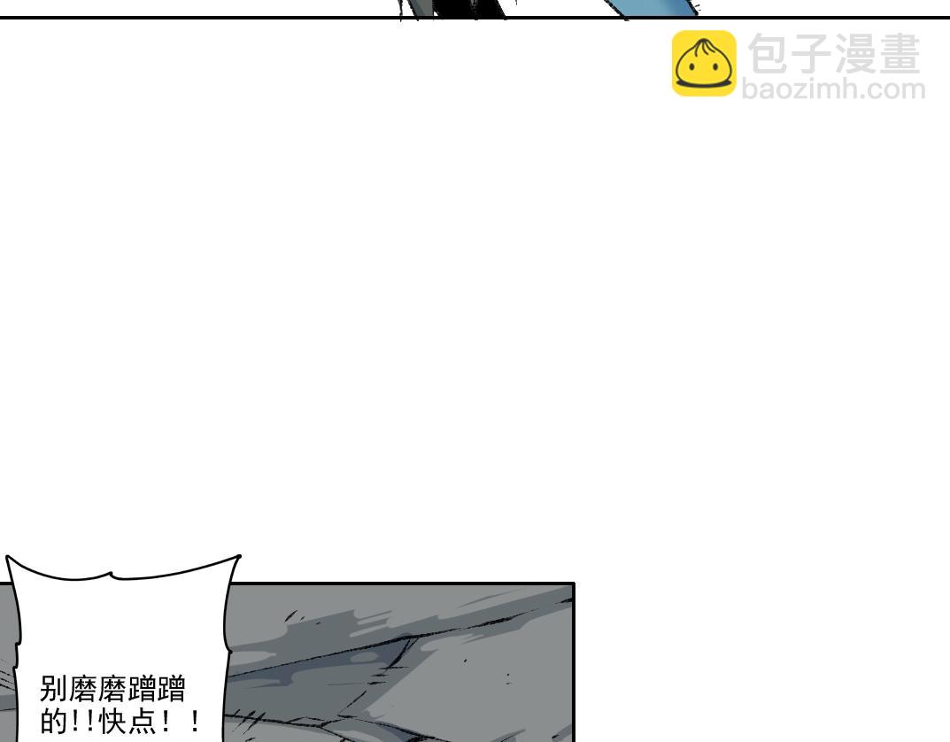 我打造了長生俱樂部 - 第255話 對決(1/2) - 5