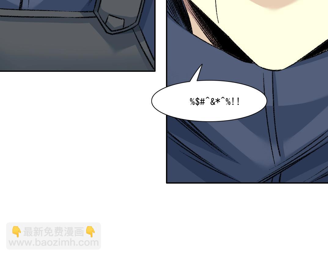 我打造了長生俱樂部 - 第255話 對決(2/2) - 6