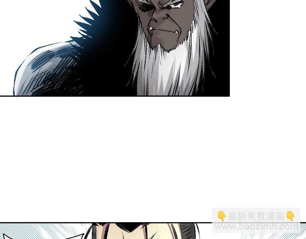 我打造了長生俱樂部 - 第255話 對決(2/2) - 4